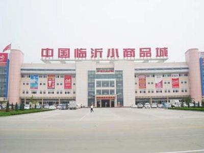 全國日用品批發(fā)市場排行與超市百貨進貨渠道盤點