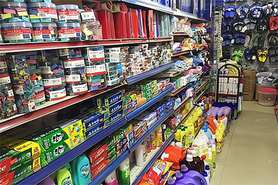 百貨日用品批發(fā)市場進貨渠道介紹