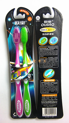 歐寶NO:423炫白舒適型超柔適中軟毛情侶牙刷 廠家直銷與批發(fā)優(yōu)勢