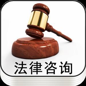 華漕律師咨詢?nèi)ヂ?經(jīng)濟(jì)糾紛法寶與專業(yè)法律支持