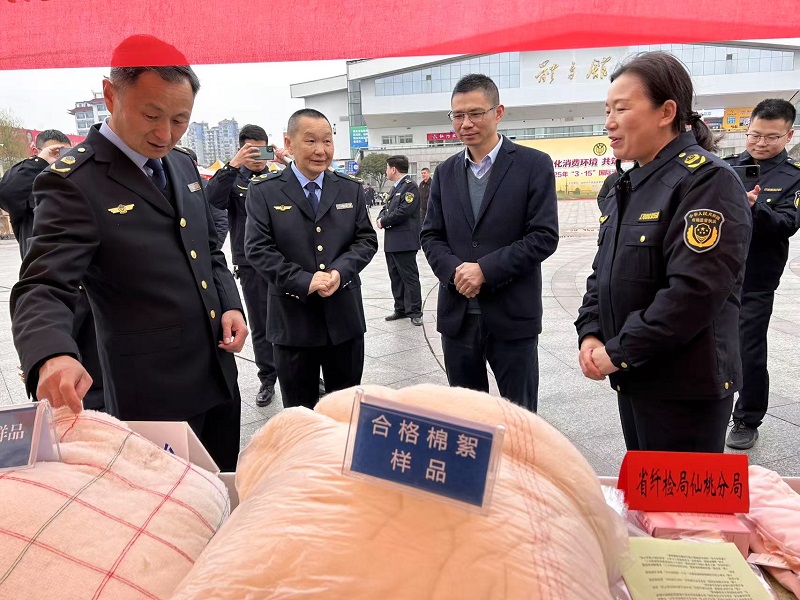 省纖檢局仙桃分局開(kāi)展“315”國(guó)際消費(fèi)者權(quán)益日宣傳活動(dòng)——法律咨詢助力消費(fèi)者權(quán)益保護(hù)