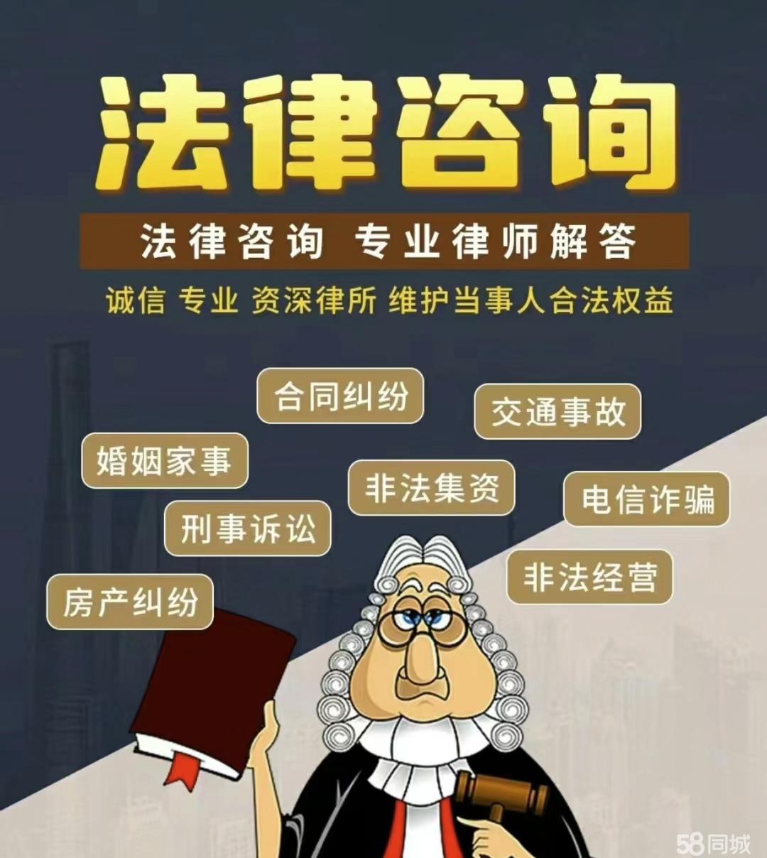 北京法律咨詢 如何有效獲取專業(yè)幫助與維權(quán)指南